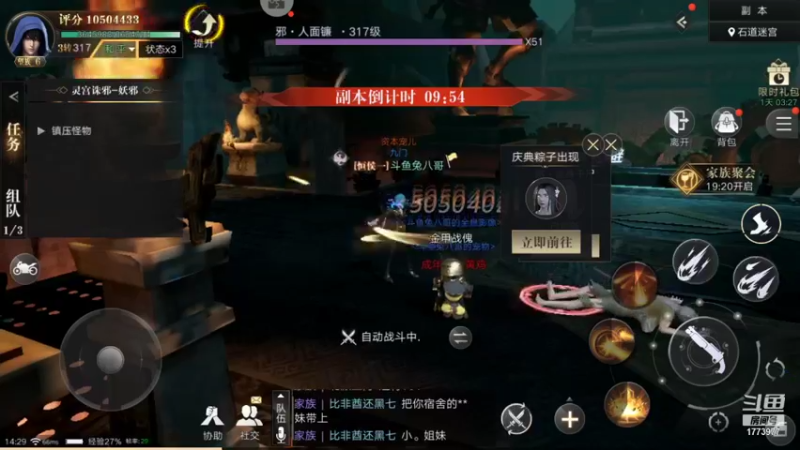 【2021-10-04 14点场】兔八哥YonHen：当我知道的多了也就不会那么关心了