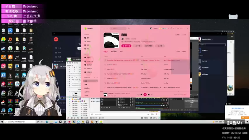 【2021-10-04 19点场】Ms狐狐：~~国庆快乐~~