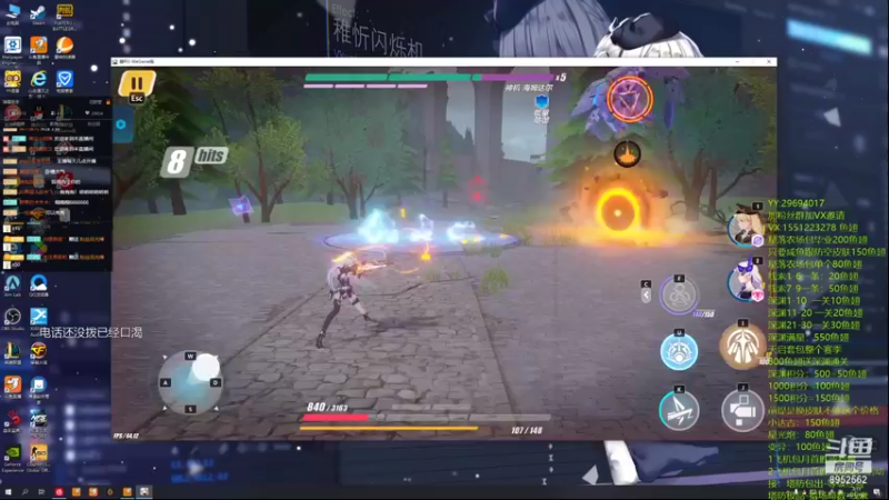 【2021-10-01 02点场】易哥带你玩游戏：无尽-经验-塔防极品-线索-深渊-活动进