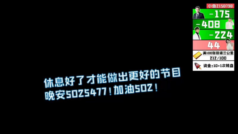 【2021-10-05 12点场】逐梦兄弟：《一路向西》day5 女凯一拖三？