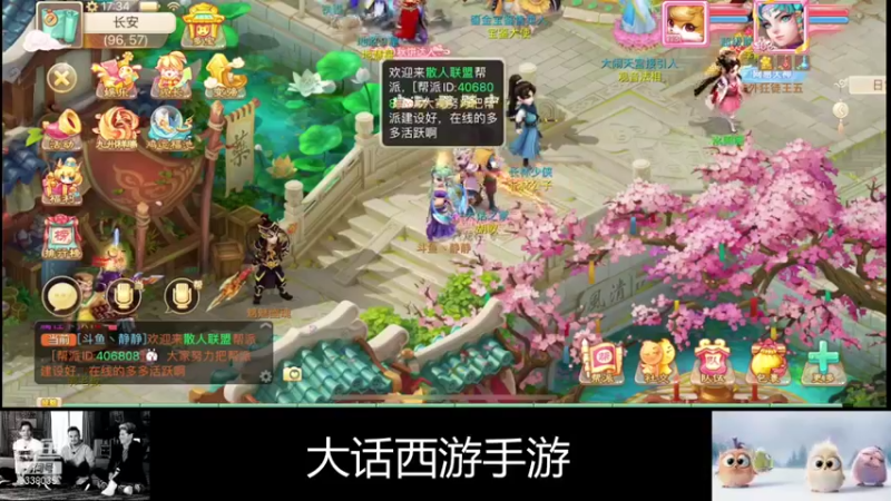 【2021-10-05 17点场】静静不吃饭：大话西游手游-静静不吃饭