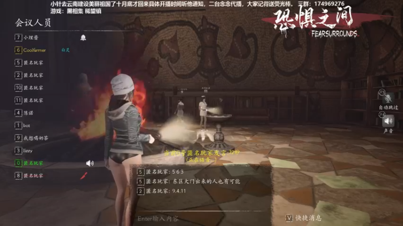 【2021-10-05 00点场】DouyuTV小琛：小琛：来了来了！