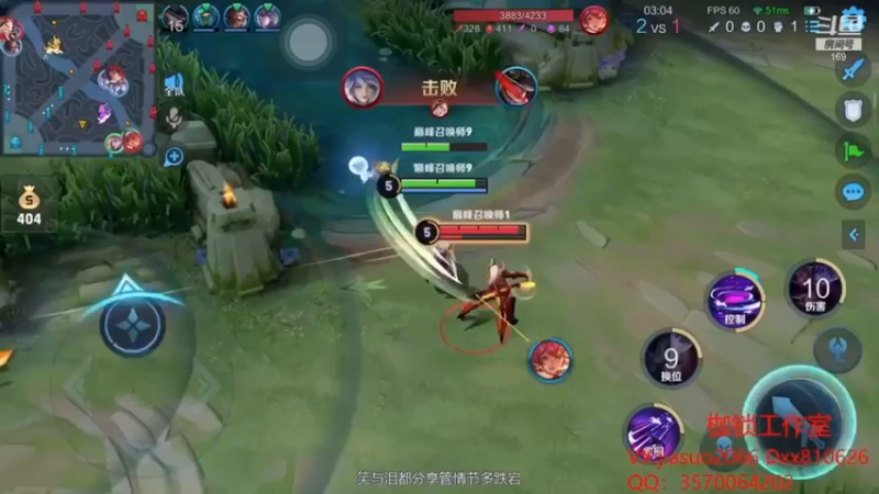 王者荣耀枷锁元歌专场秀（13）