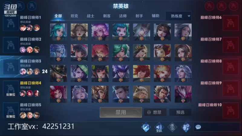 【2021-10-04 20点场】夏童露露：冲巅峰第一 10012556