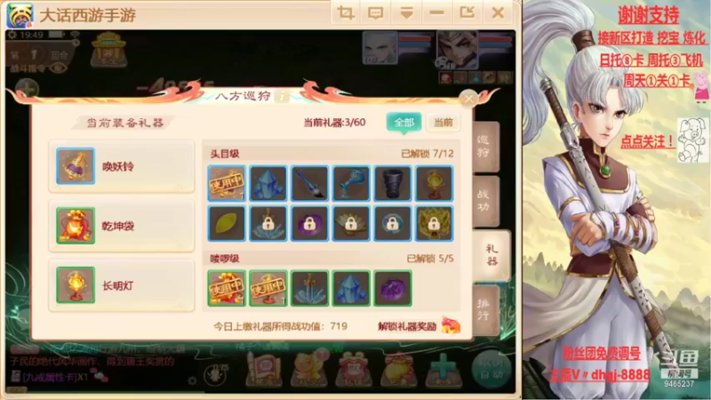 【2021-09-30 19点场】黑糖真猪：人心未必对人心