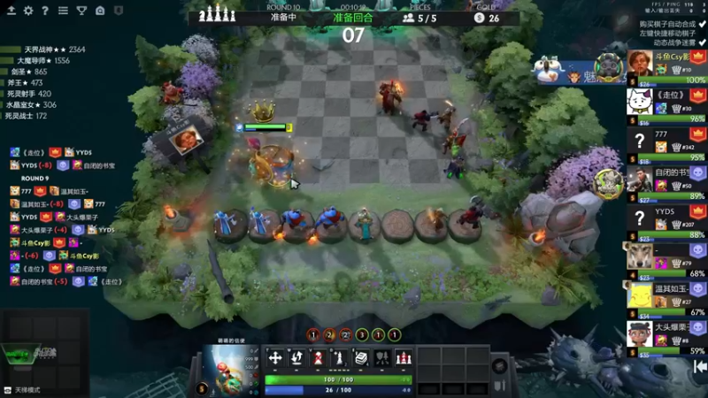 【2021-10-05 12点场】华府丶csy影：叫我invoker