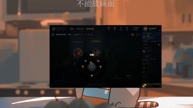 【2021-10-05 21点场】LGDxiye：小困下午歇会来