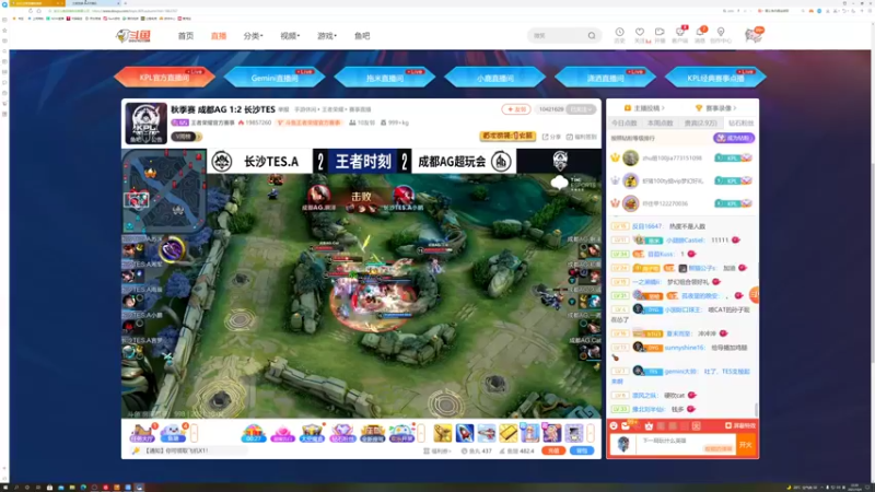 【2021-10-04 22点场】BLUE呀丶：8点解说AGvsTES 然后糖豆人