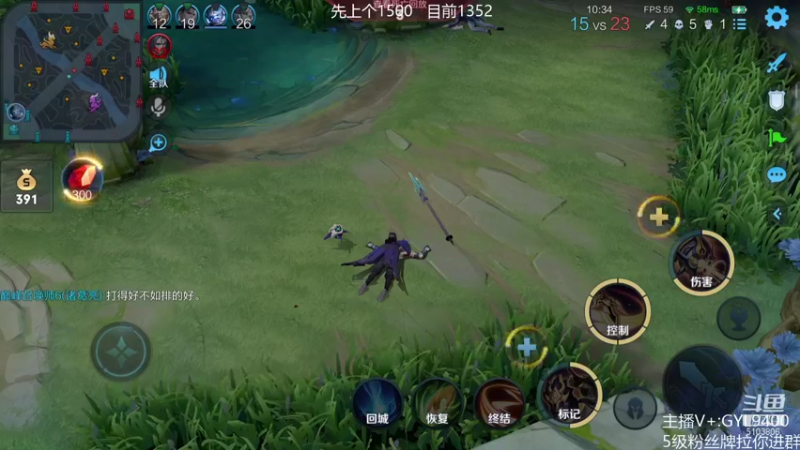 【2021-10-05 12点场】皇玺丶Fly高一刀：高一刀： 今天来上分