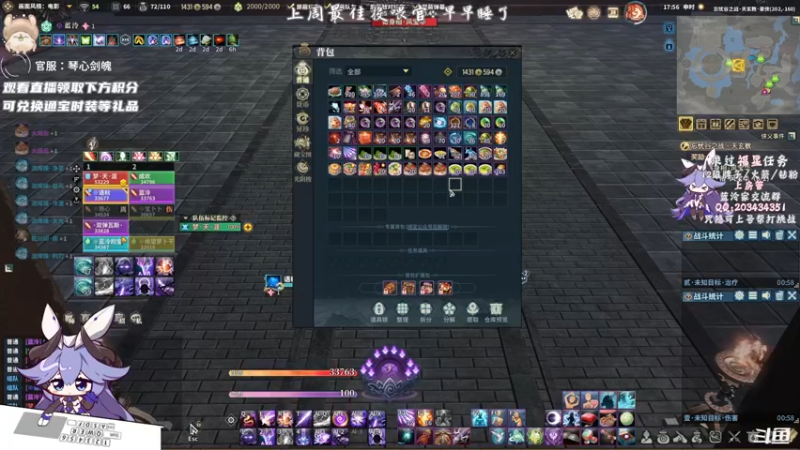 【2021-10-04 17点场】一只蓝泠：蓝泠：pve萌新导师