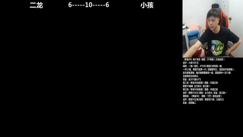 【2021-10-05 20点场】游天堂：小孩曾卓君:双龙加达达