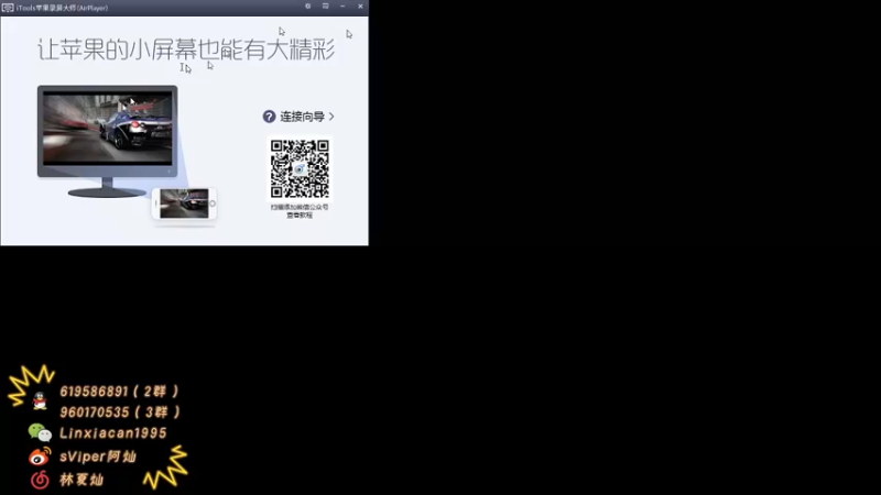 【2021-10-05 14点场】sViper丶阿灿：阿灿：玩会排位撒