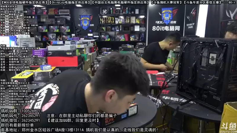 【2021-10-05 14点场】80it电脑网：郑州80it：国庆电脑活动开始啦