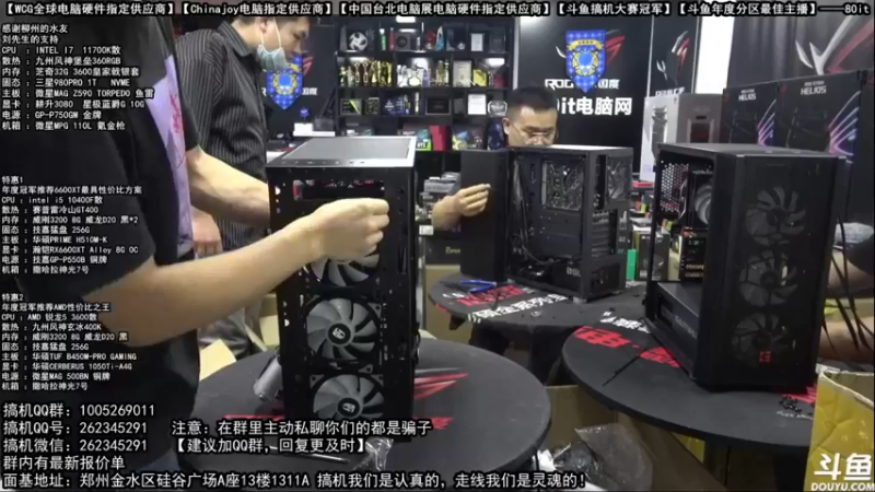 【2021-10-05 08点场】80it电脑网：郑州80it：国庆电脑活动开始啦