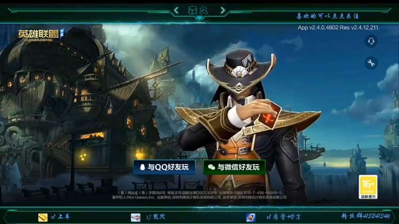 【2021-10-05 15点场】s森久：微信区已王者 冲Q区王者