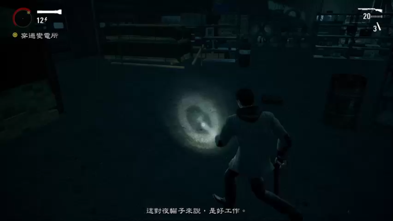 【2021-10-05 05点场】不死鸟3DM：最新冒险游戏《心灵杀手：重置版》播！