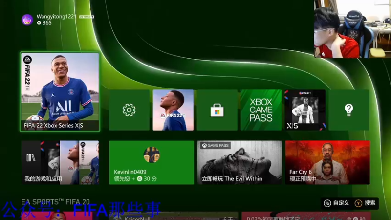 【2021-09-30 23点场】12码前的沉思：FIFA22dr搞起来