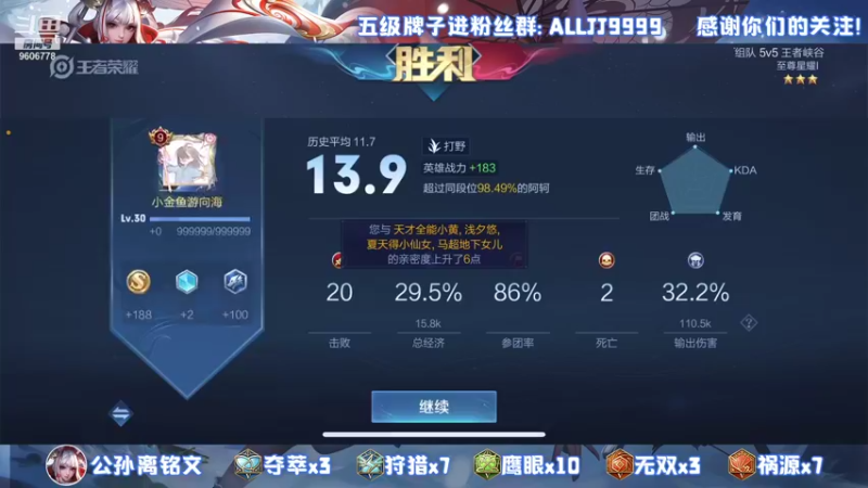 【2021-10-04 20点场】YTG夏天：微信带粉五排！~