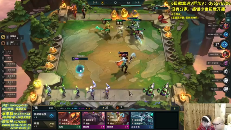 【2021-10-04 20点场】福星哥呀：只会赌3电刀3星雷霆战机！