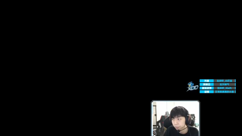 【2021-10-04 18点场】Xleft小叮当：10月是勤劳的小蜜蜂哈？