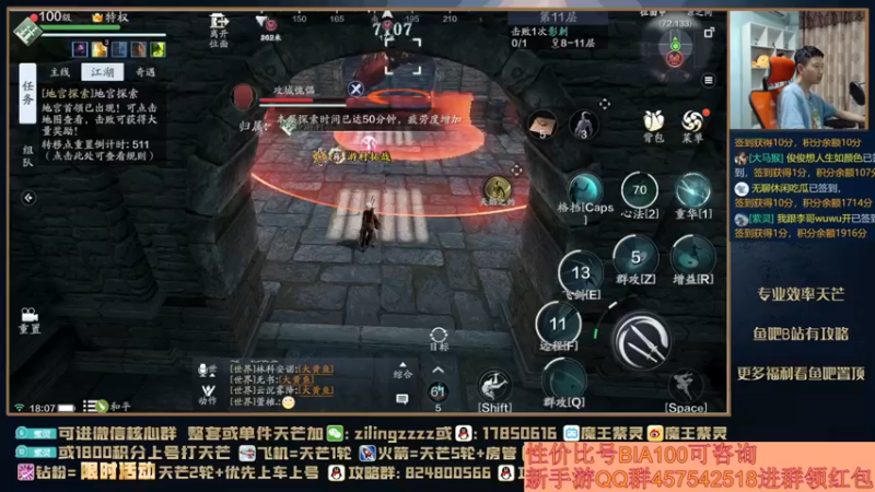 【2021-10-05 18点场】魔王紫灵：紫灵:国庆期间发红包~