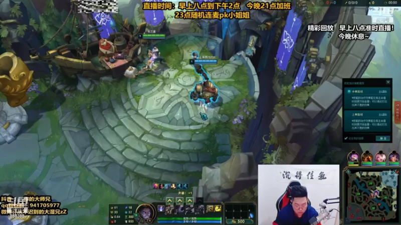 【2021-10-04 16点场】你的大湿兄zZ：炒饭相声大师！宇宙第一下饭王！