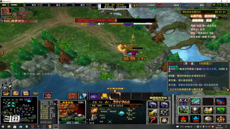 【暴躁包包lol 群雄逐鹿】2021-10-04 21:43:51-2021-10-04 21:58:52