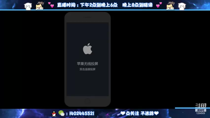 【2021-10-05 17点场】毕竟是柚子：阿离小国标走一波~