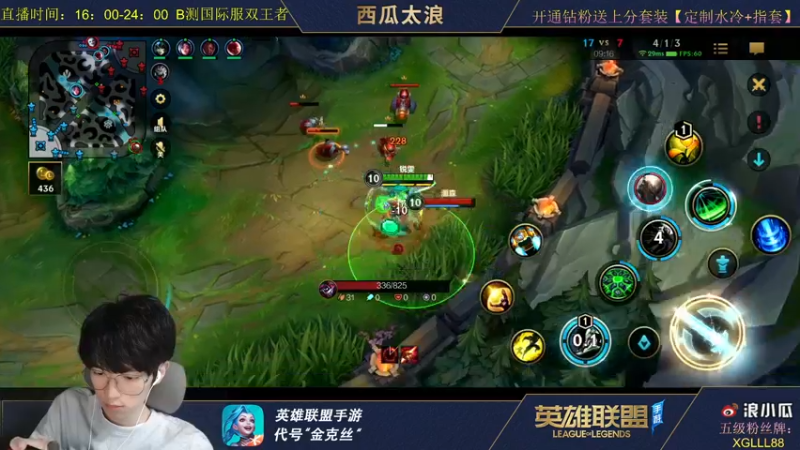 【2021-10-05 00点场】西瓜太浪xx：绝活皎月瑞文光速QA