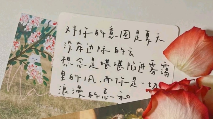 爱让每个人都有秘密002