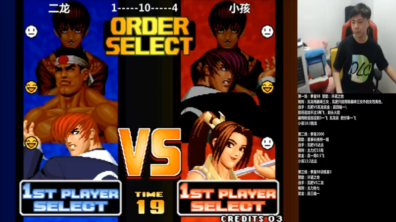 【2021-10-04 23点场】游天堂：小孩曾卓君:双龙加达达