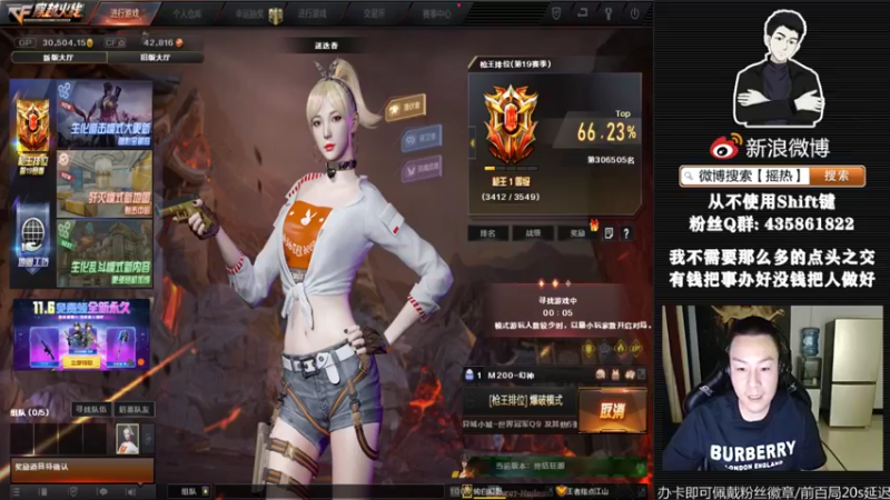 【2021-10-05 00点场】摇热k：全区排位秒上/东部暴揍葫芦娃.