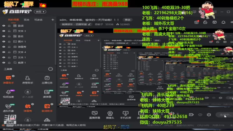 【2021-10-05 20点场】恶蚊子：xdm，来啦来啦，愉快的一天开始啦！！！