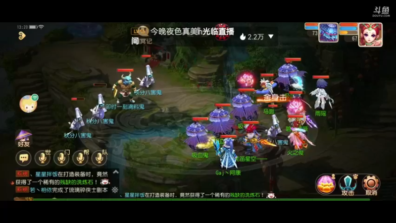 【2021-10-02 13点场】火之小俊：新服山海有约