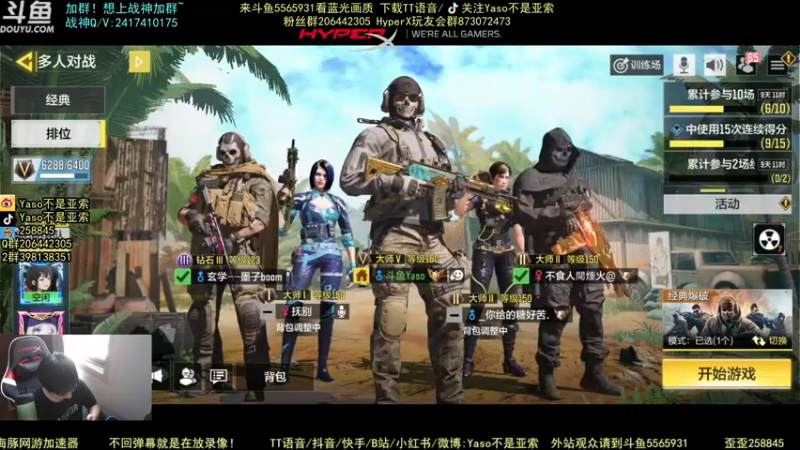 使命召唤手游2021-10-05 12-51录像