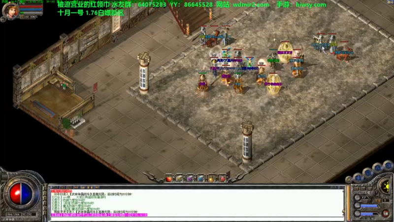 【2021-10-05 22点场】主播温州炮哥：传奇，往顶装冲刺