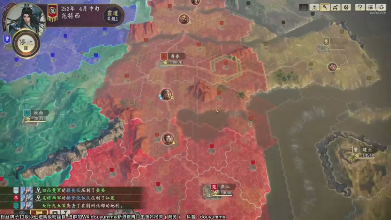 【2021-10-05 11点场】午夜抹抹茶：【纯粹】三国水友赛第一场正式开打