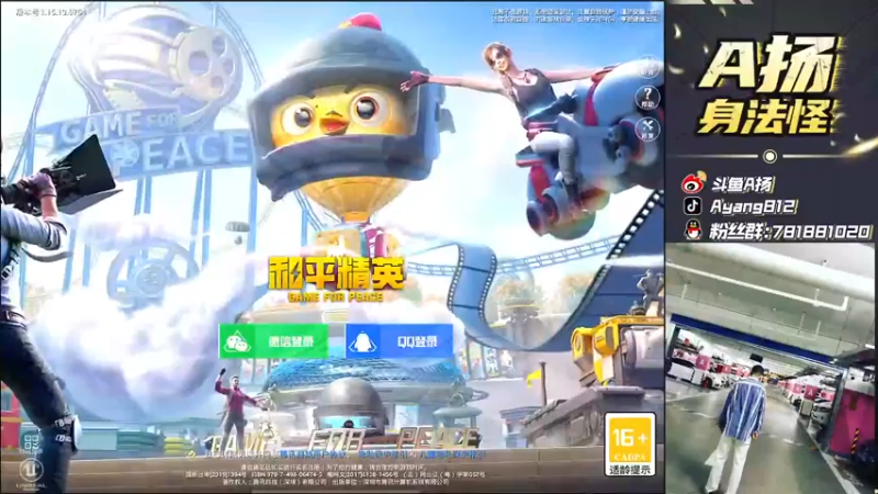 【2021-10-05 16点场】A扬丷：《车神杯决赛》