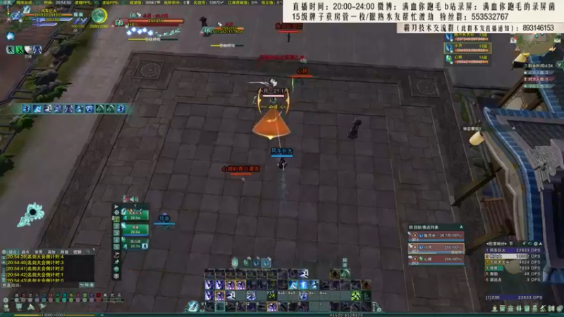 【2021-10-05 20点场】卷毛毛毛丶：【霸刀视角】正式服秃霸毒怒冲33第一！