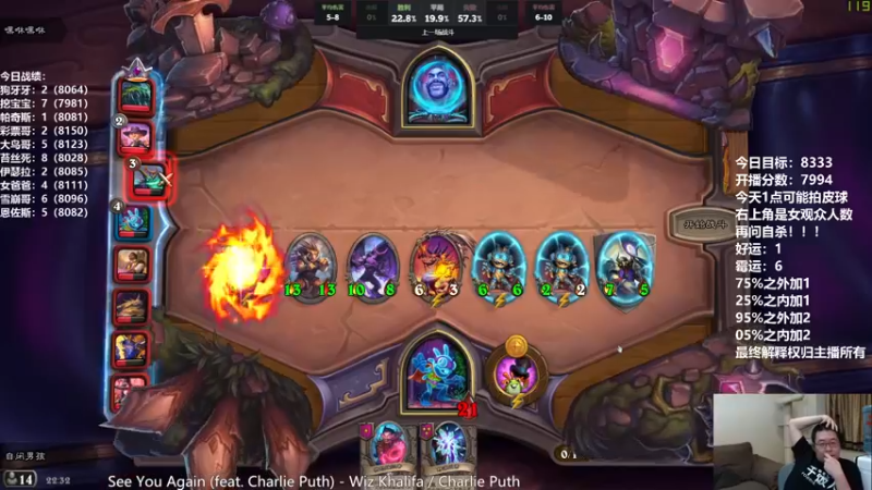 【2021-10-04 22点场】王师傅精益求精：我终于悟到了！对四！！！！