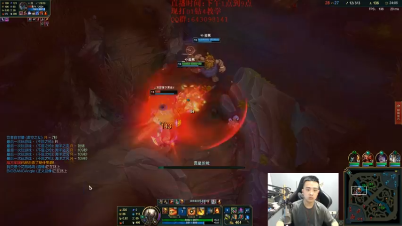 【2021-10-05 22点场】LOL丶摇摆：先钻石教学.晚点D1千分局!