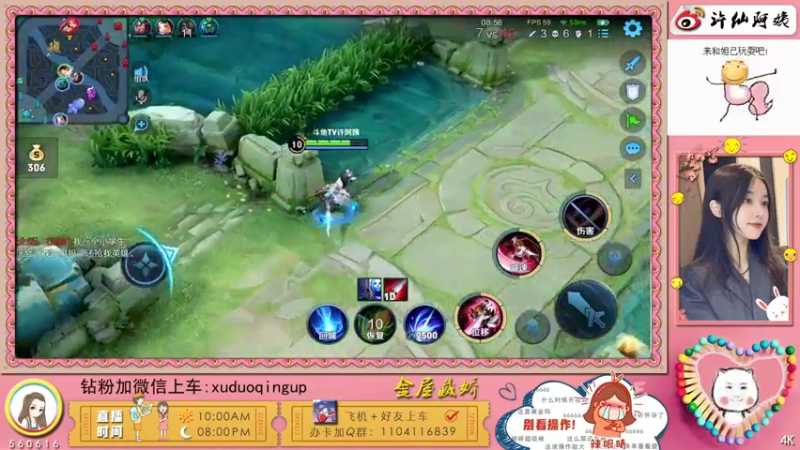 【2021-10-04 22点场】许阿姨：重庆：世界第一好心情❤️