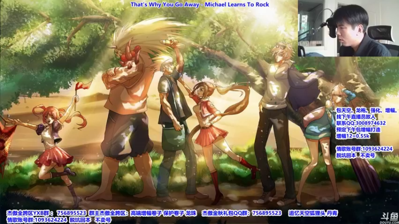 【2021-10-05 12点场】主播轩辕：看号，神话，遴选，打桩