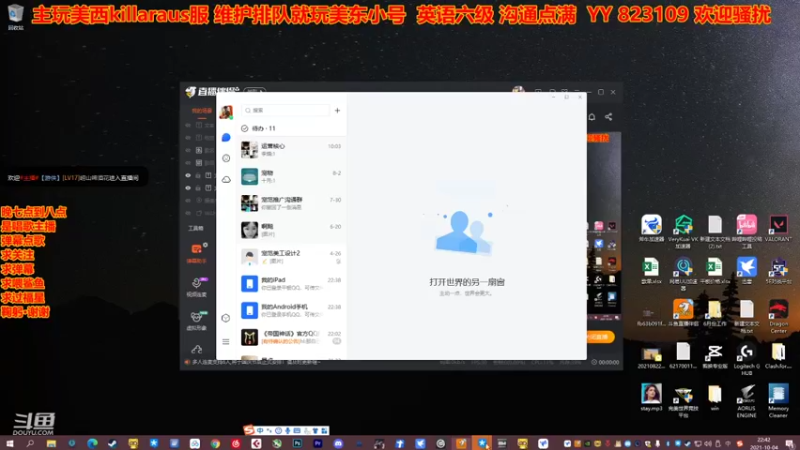【2021-10-04 22点场】崂山啤酒花：弹唱歌手·声优·美西火法 身法天花板