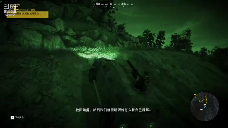 【2021-10-05 15点场】吃不胖的憨憨木耳：玩会儿单机消磨时间