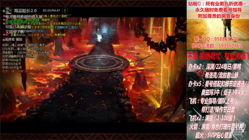 【2021-10-04 19点场】DNF丶心软：在线看号遴选！回归指导！副本团本！