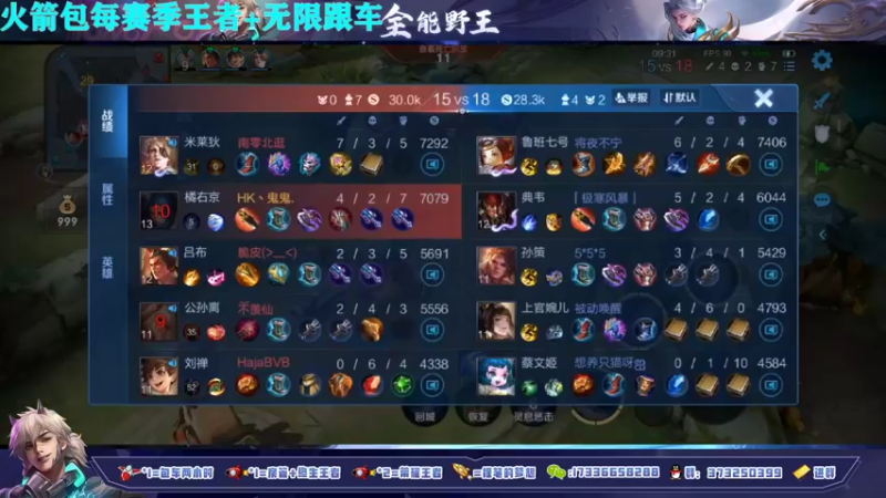 【2021-10-05 14点场】HK提笔：国服打野，火箭火速上星