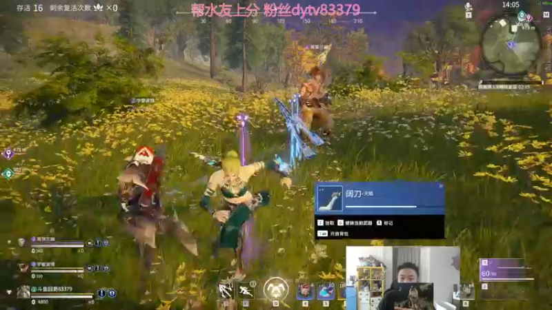 【2021-10-05 16点场】高冷知性暖心囧：蚀月局？嘎嘎乱杀就完事了