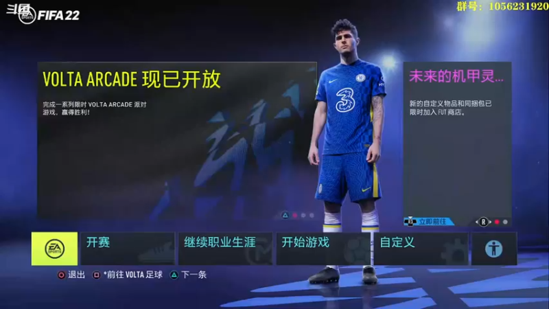 【2021-10-03 19点场】皇冠的猫：22档即将开始，准备中