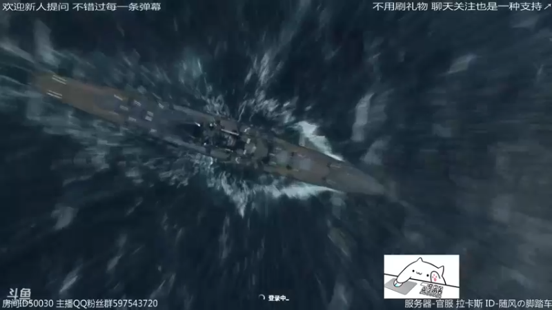 【2021-10-05 01点场】随风の脚踏车：大家国庆快乐 50030